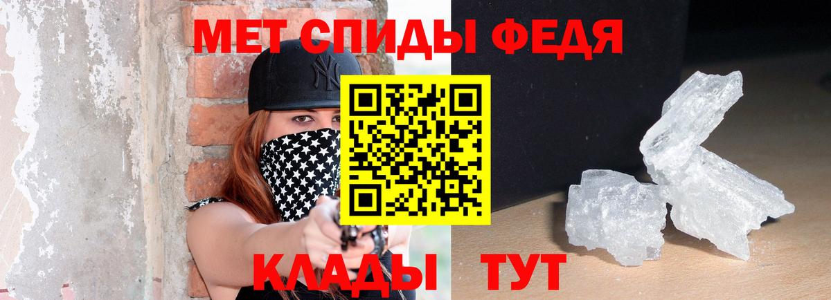 Пермь  АМФЕТАМИН Розовый  Амфетамин  Вход с VPN 