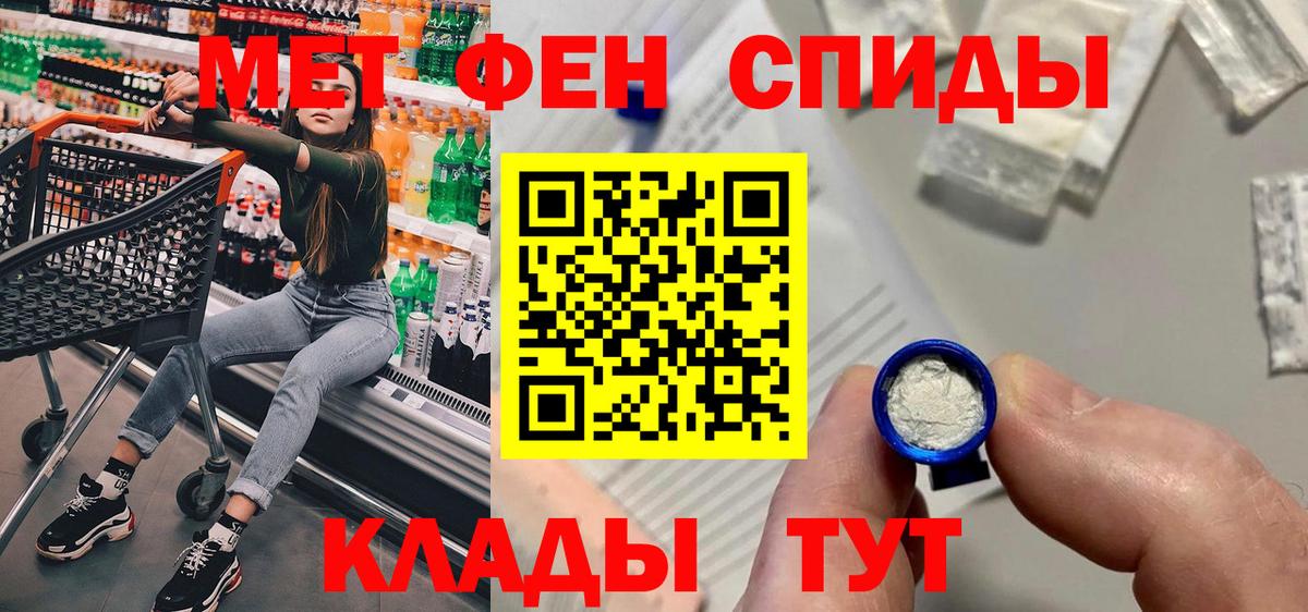 АМФЕТАМИН Premium Пермь