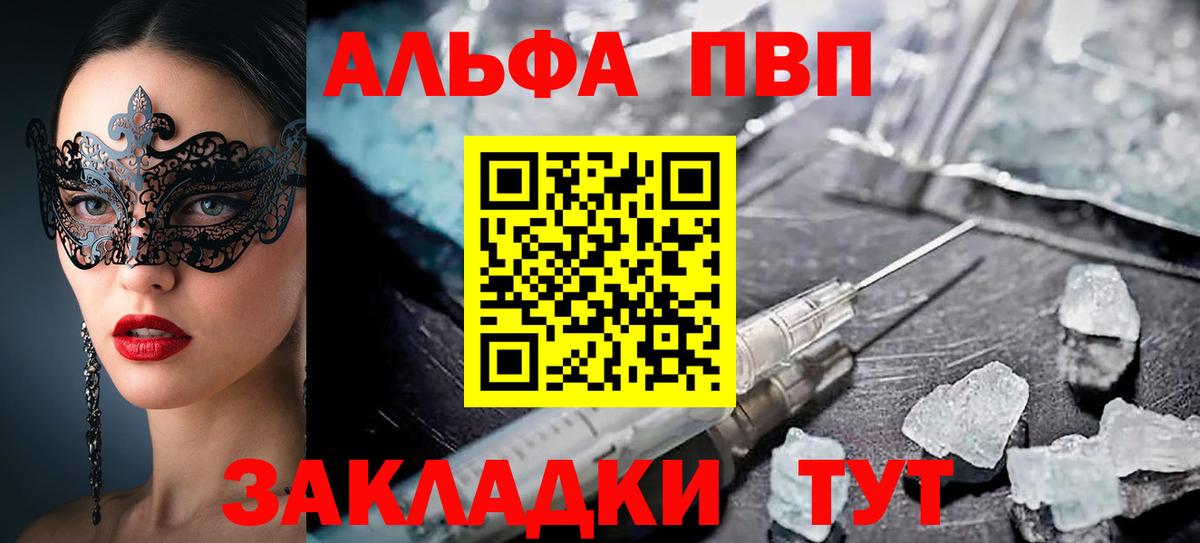 APVP мука Пермь