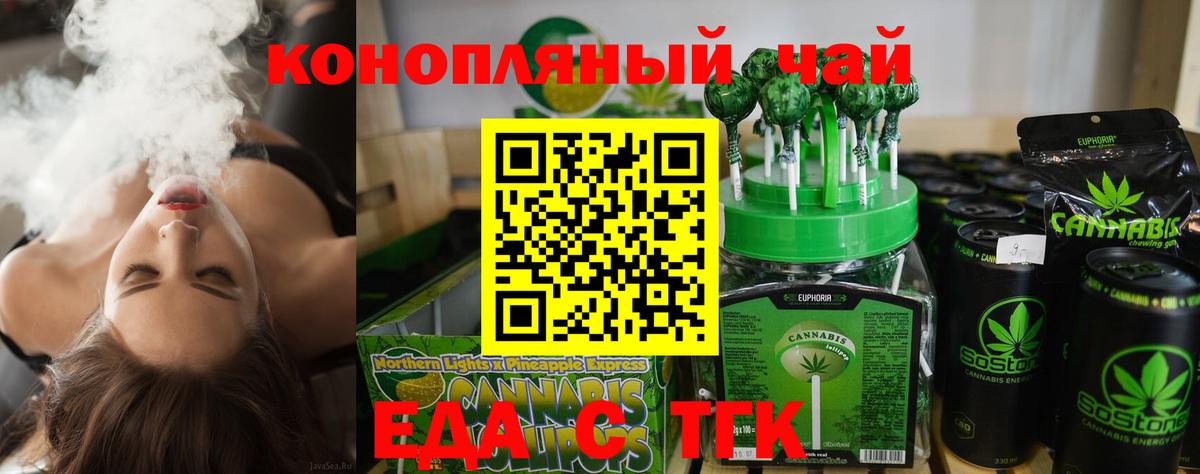 Пермь  Canna-Cookies марихуана  Вход с VPN 