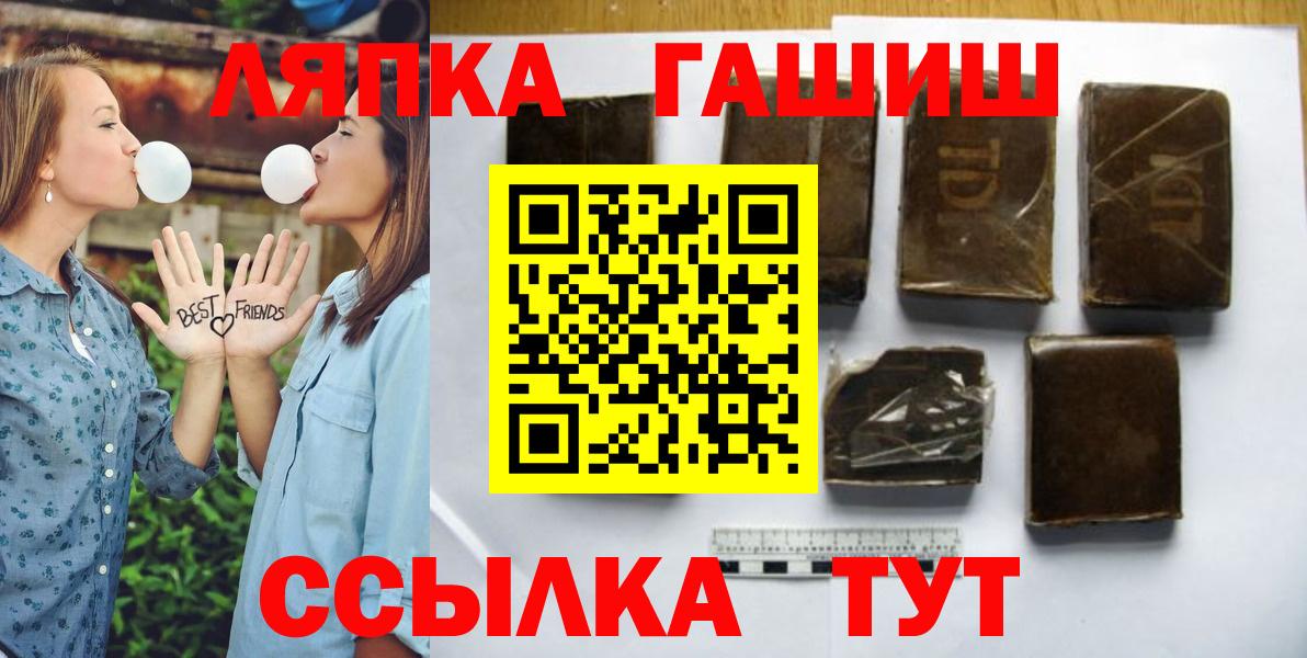 Гашиш hashish Пермь