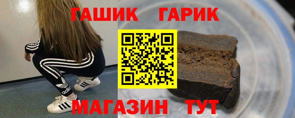 ГАШ хэш  Вход с VPN  Пермь  ГАШИШ ice o lator 