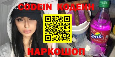 героин Кумертау