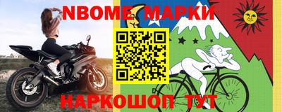 героин Кумертау