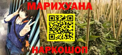 героин Кумертау