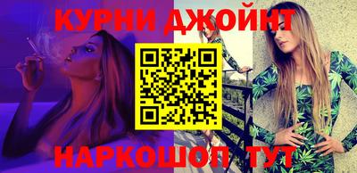 героин Кумертау
