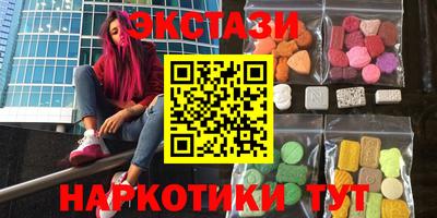 PSILOCYBIN Кунгур