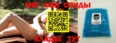 героин Кумертау