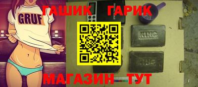 героин Кумертау