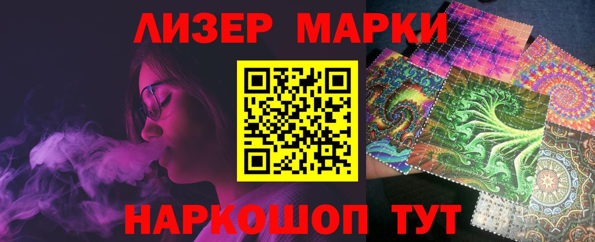 Лсд 25 экстази  ЛСД экстази кислота  Вход с VPN  Пермь 