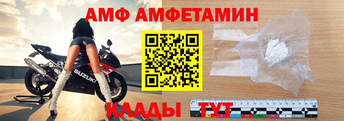Метамфетамин пудра Пермь
