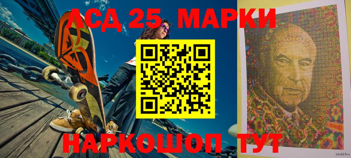 Марки N-bome 1,8мг  Вход с VPN  Марки N-bome  Марки N-bome 1,8мг  Пермь 
