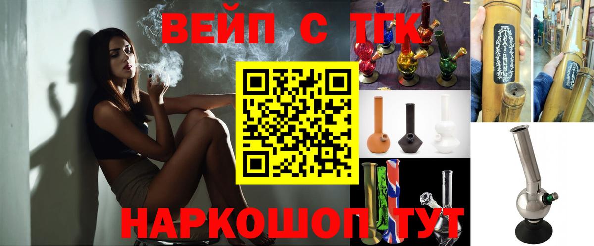 Дистиллят ТГК гашишное масло Пермь