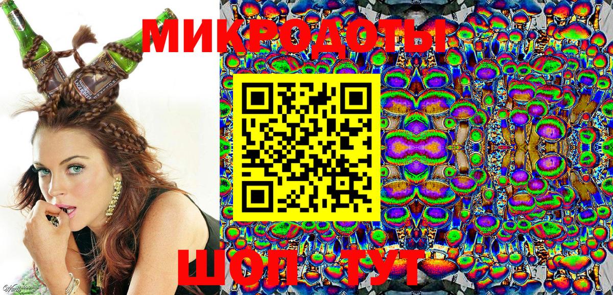 Пермь  наркошоп  Вход с VPN  Галлюциногенные грибы Psilocybine cubensis 