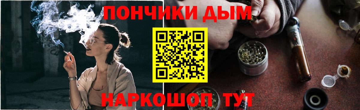 Пермь  Марихуана план  Бошки Шишки LSD WEED  Вход с VPN  Шишки марихуана индика  Бошки Шишки LSD WEED 
